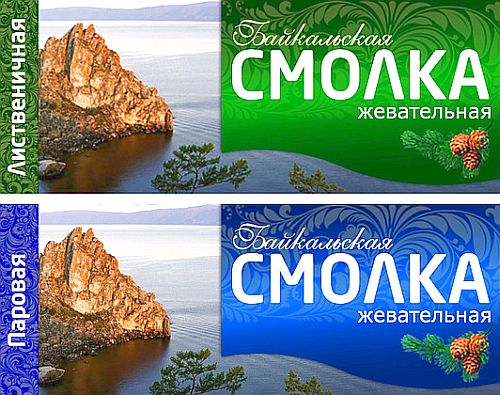 Жевательная смолка